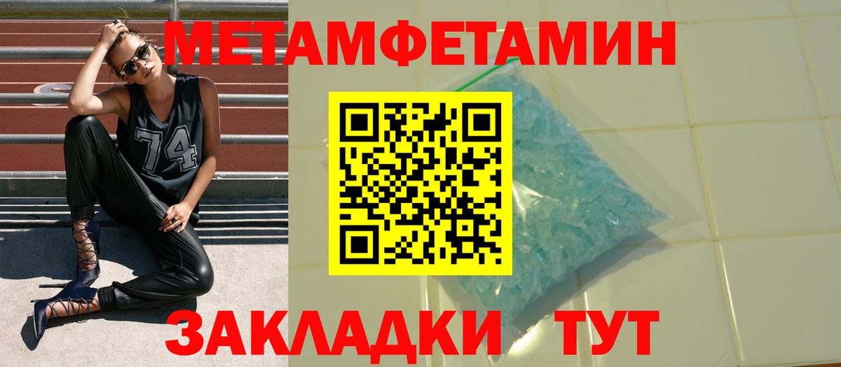 Кореновск  Amphetamine Premium  Вход с VPN 