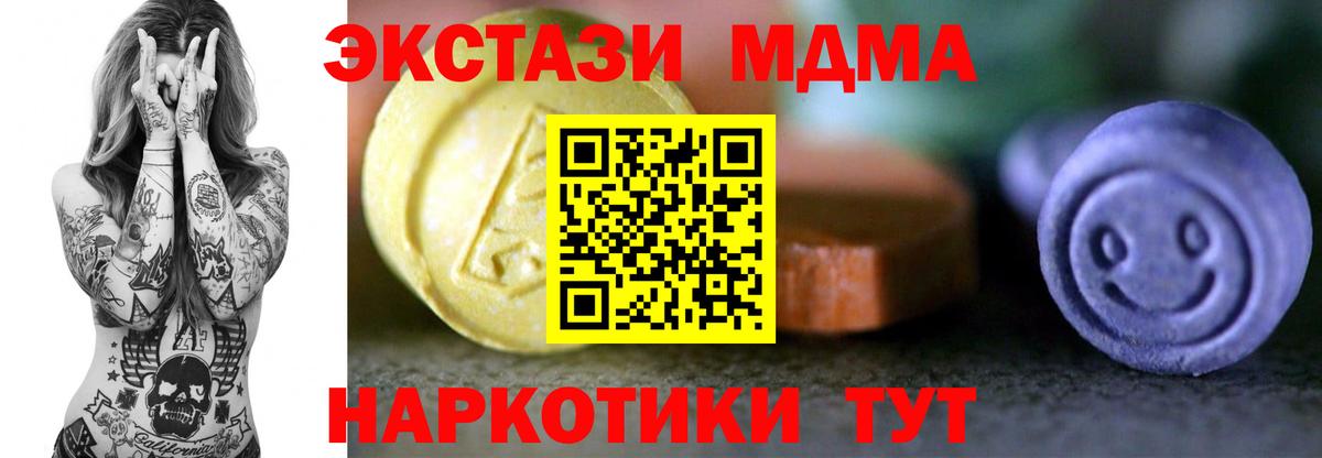 ЭКСТАЗИ бентли Кореновск