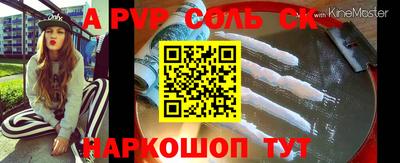 дурь Наро-Фоминск