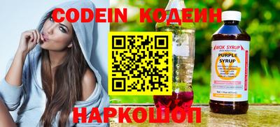 дурь Наро-Фоминск