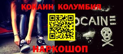 хмурый Нальчик