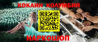 дурь Наро-Фоминск