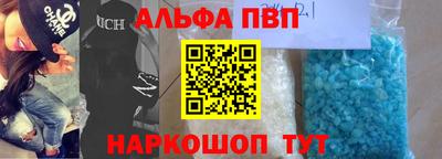дурь Наро-Фоминск