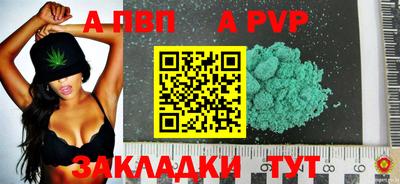 дурь Наро-Фоминск