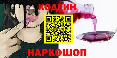 дурь Наро-Фоминск
