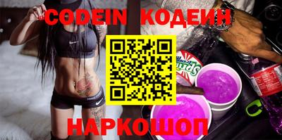 дурь Наро-Фоминск