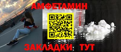 амф Нарткала
