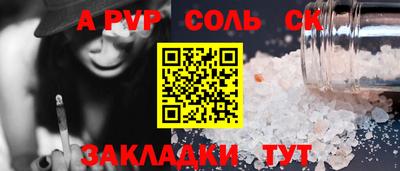 дурь Наро-Фоминск