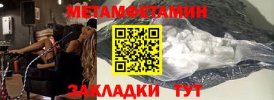 дурь Наро-Фоминск