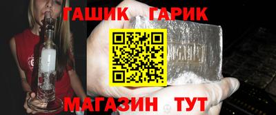 дурь Наро-Фоминск