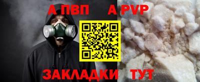 амф Нарткала