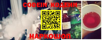 дурь Наро-Фоминск
