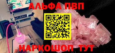 амф Нарткала