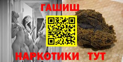 дурь Наро-Фоминск