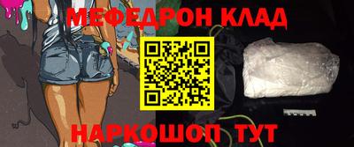 амф Нарткала