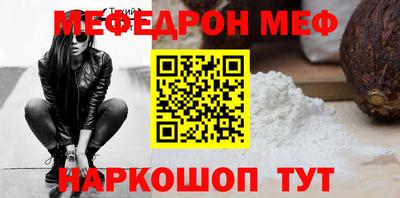 хмурый Нальчик