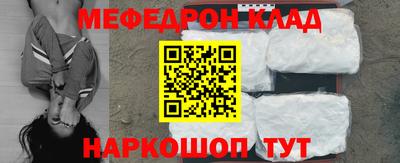 хмурый Нальчик