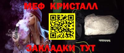 амф Нарткала