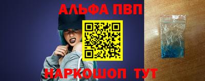 дурь Наро-Фоминск