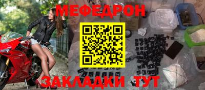 дурь Наро-Фоминск