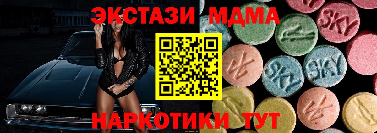 MDMA crystal Кореновск