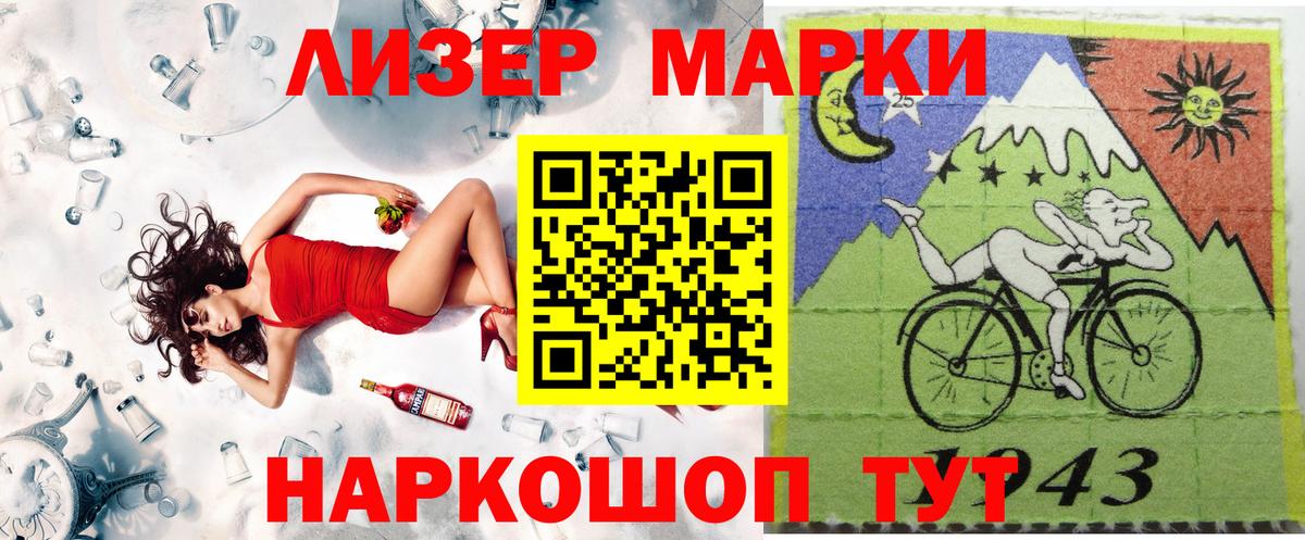 Марки N-bome 1,5мг  Марки NBOMe  Кореновск  Вход с VPN  Марки N-bome 1,5мг 