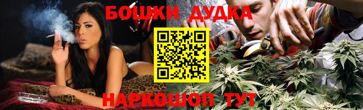 Канабис гибрид Кореновск