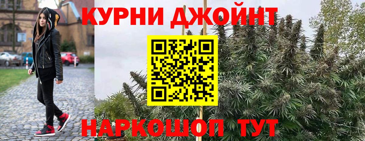 Кореновск  Конопля White Widow  Вход с VPN  Конопля сатива  МАРИХУАНА марихуана 
